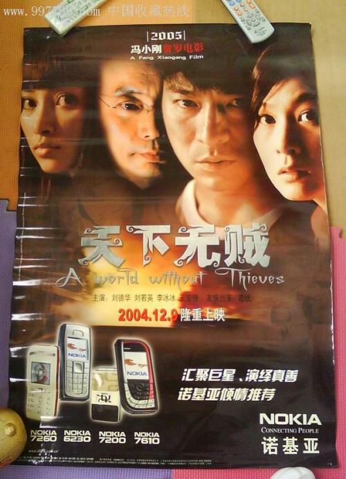 北中央州立学院学历认证